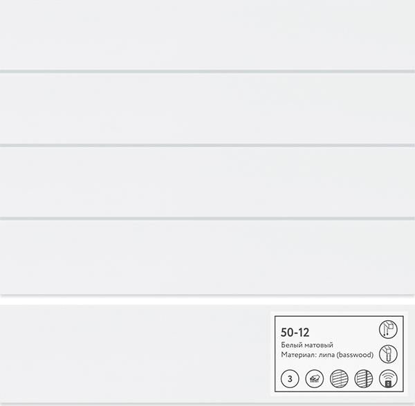 Деревянные жалюзи белый матовый 50 мм.