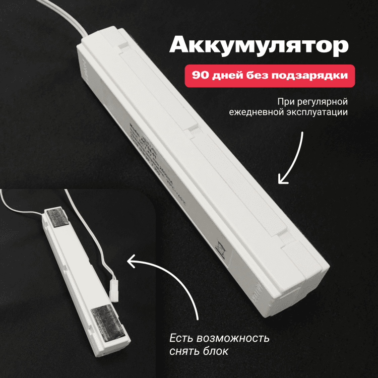 Карниз с автоматикой для римской шторы